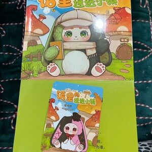 Cute Noli ‘s rosemary town bunny plush